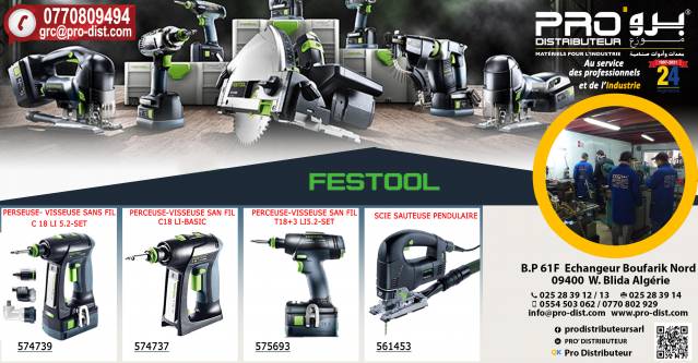 FESTOOL 