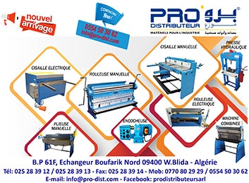 Découvrez notre nouvel arrivage